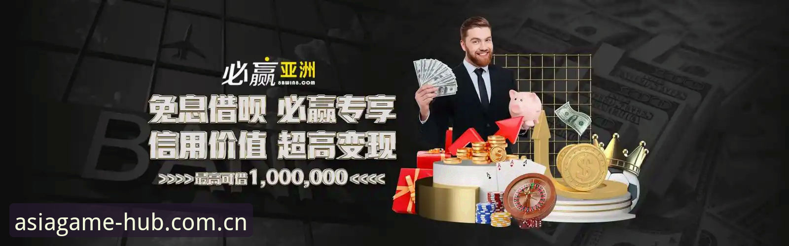 必赢亚洲官网实用指南：从注册到投注，一站式掌握核心技巧